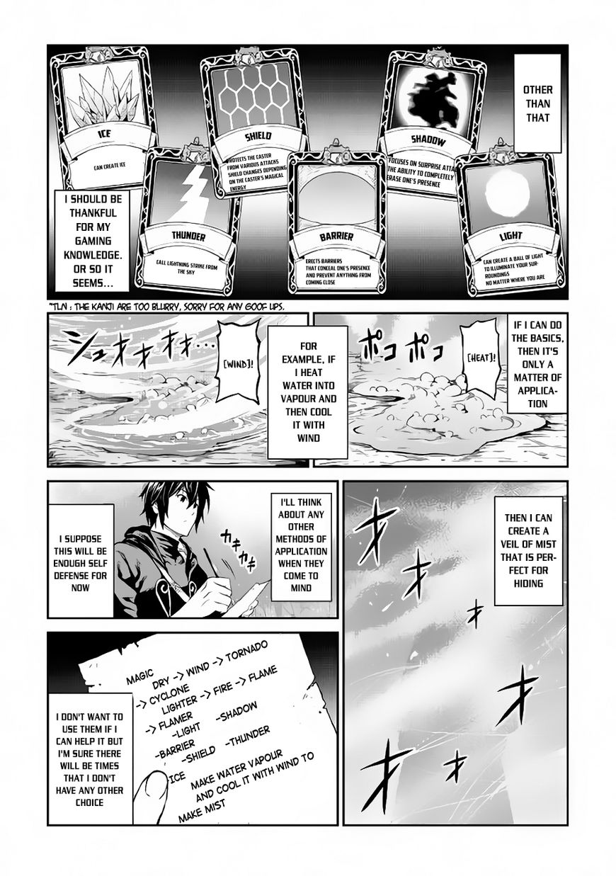 Sozai Saishuka no Isekai Ryokouki - Chapter 5 image 14